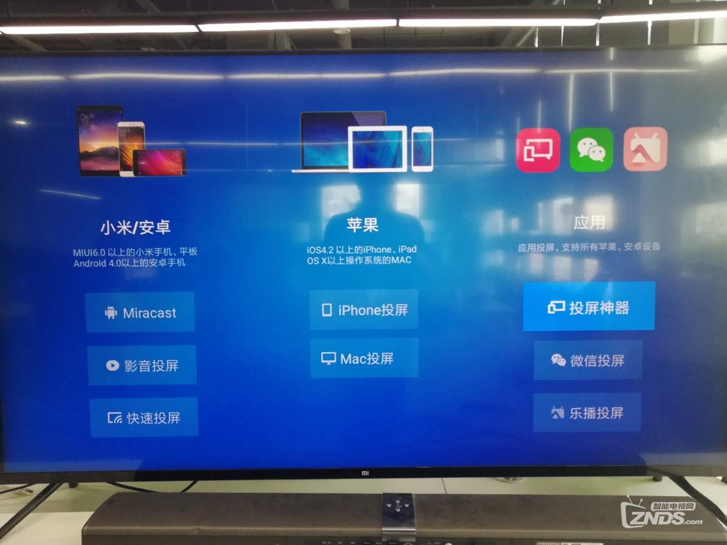 小米电视安装当贝市场，教程与实操指南