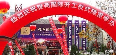 雅荷国际最新资讯，探索自然美景之旅，寻觅内心平和之地