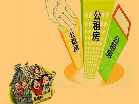 福州经济适用房最新动态资讯