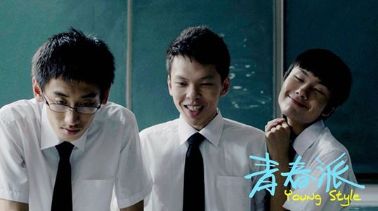 最新同性微电影无悔青春,追梦韶华,不负勇敢❤️✨