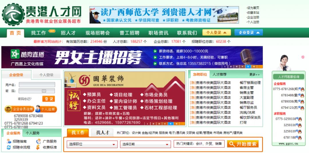 滨州最新招聘双休岗位,忙碌中的小确幸时光