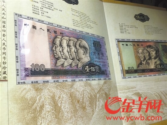 第四套人民币市场动态,小巷宝藏小店的探索之旅