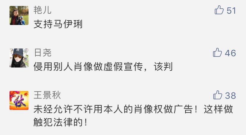 肖像权侵权案例解析，旅行中的内心平静与肖像权保护之旅
