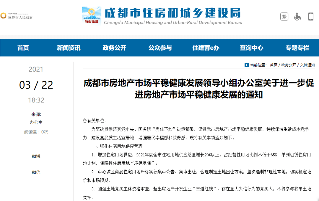 徐州房地产新政解读,拥抱自然美景的心灵之旅,探寻房产新机遇