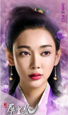 屏里狐演员表及我见解析