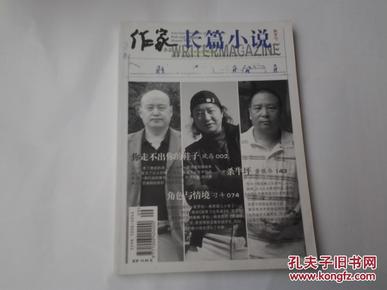 探索创作领域的先锋力量，最新篇作者专访报道