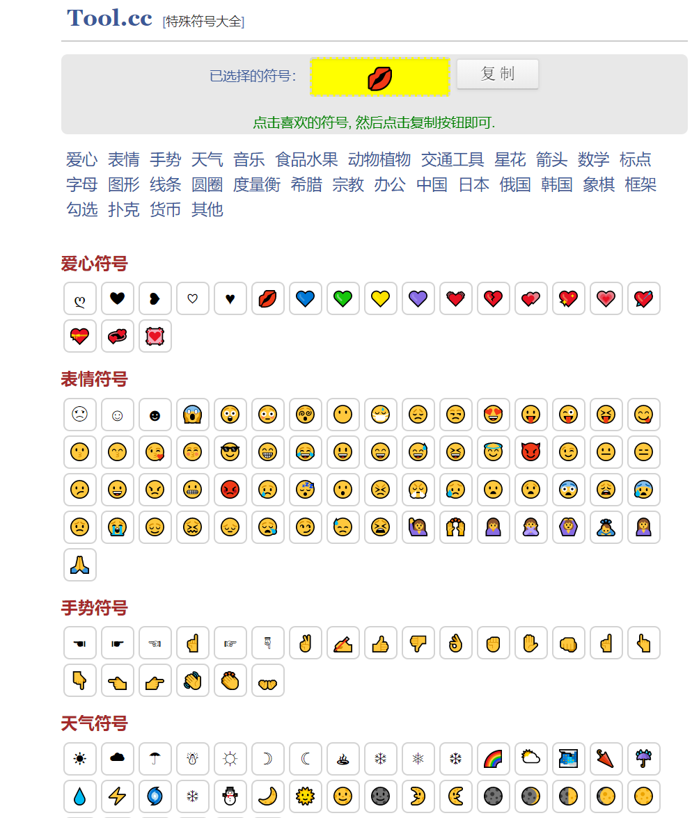 最新符号更新,时代变迁中的符号演变