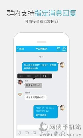 科技重塑沟通，最新QQ版下载，让生活更加精彩