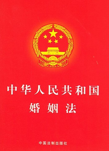 我国最新婚姻法规下的心灵探寻，内心宁静与婚姻美景的交融之旅