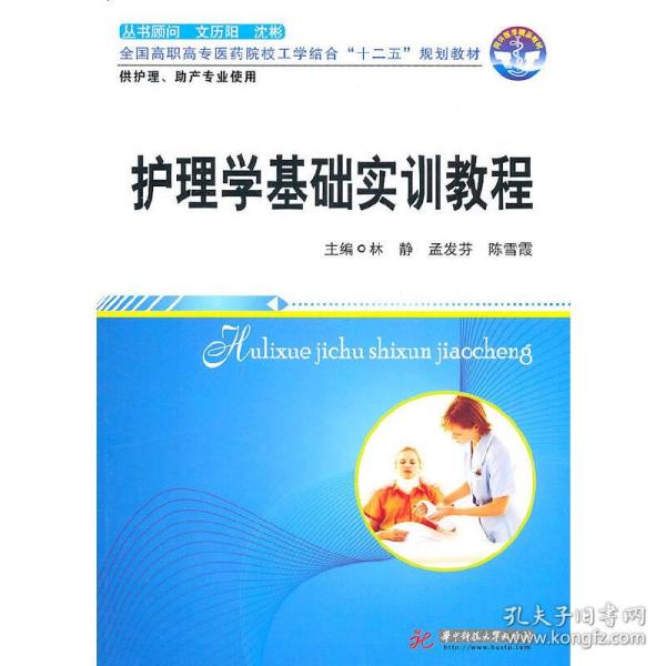 科技重塑护理,最新操作教学视频引领未来护理之旅