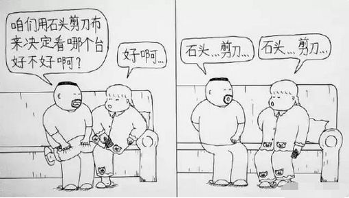 老田和丽丽漫画最新，高科技产品介绍
