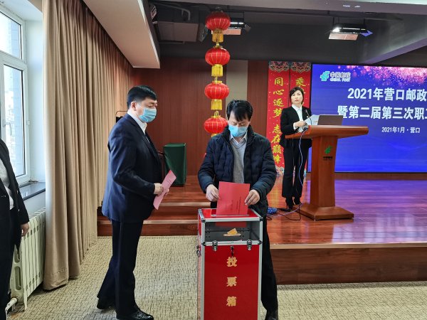 张家口人事任命动态更新