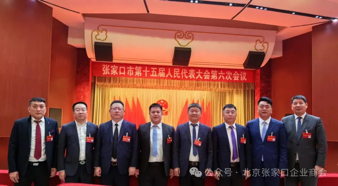 张家口人事任命动态更新