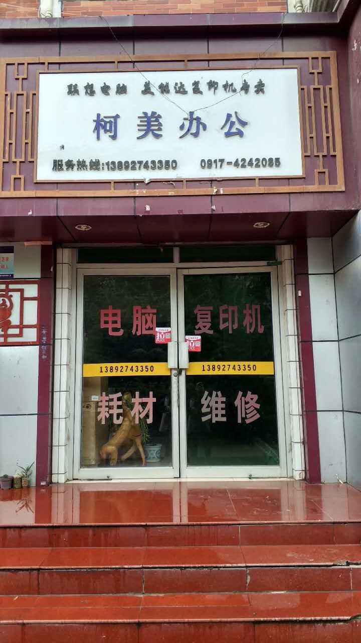 蔡家坡最新招聘资讯，科技革新驱动，引领未来人才浪潮