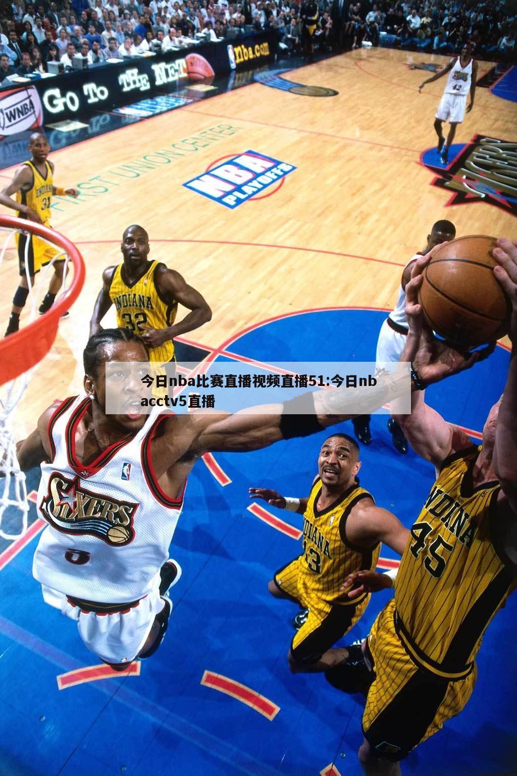 CCTV5今日NBA赛事探索自然美景与内心平静之旅