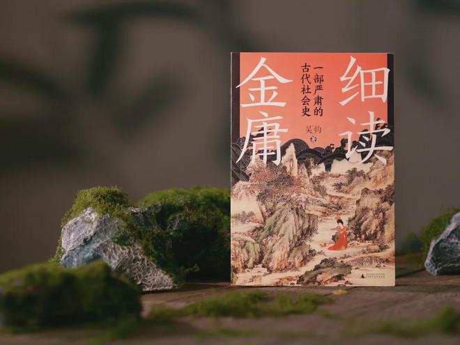 金庸新作章节,蜕变之路的自信与成就之光