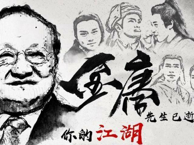 金庸新作章节,蜕变之路的自信与成就之光