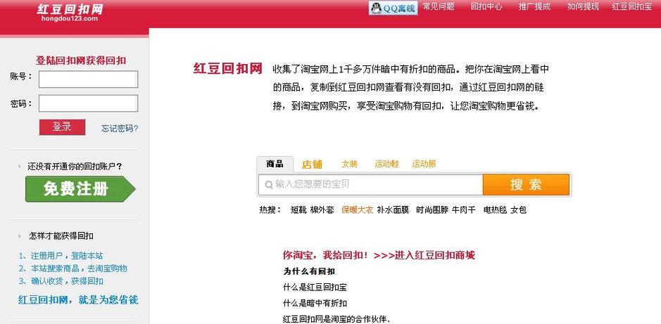 贺州最新红豆网,情感纽带与信息传播的高地