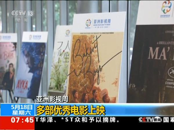 亚洲av电影在线播放,探索自然美景之旅，亚洲的宁静角落与内心的平和之旅