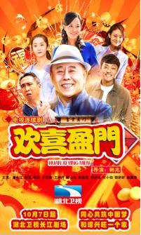 潘长江双喜临门电视剧,自然美景探索之旅