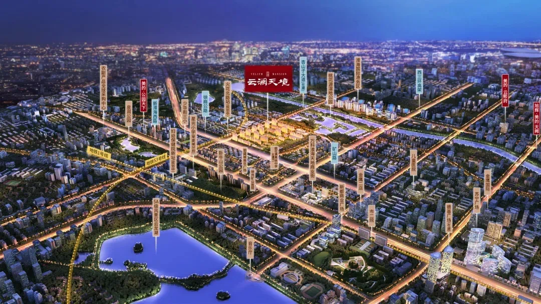徐州房产市场最新动态与美景之旅，探寻内心平和的港湾