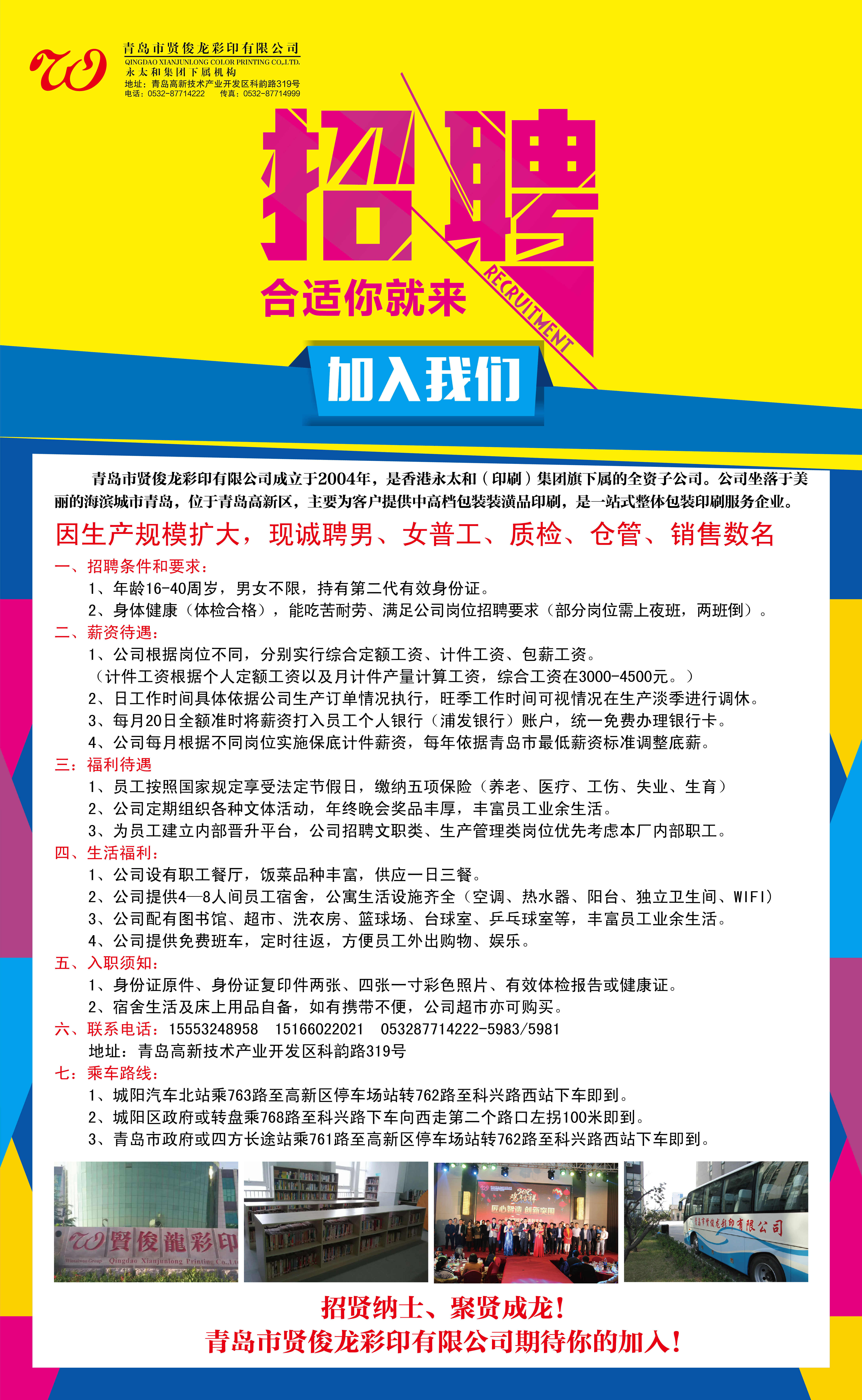 雅安雨城工厂招聘信息，探寻自然美景与内心平衡的工作之旅