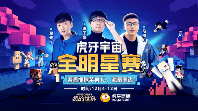 谁是卧底比赛揭秘，一场智力与策略的对决！