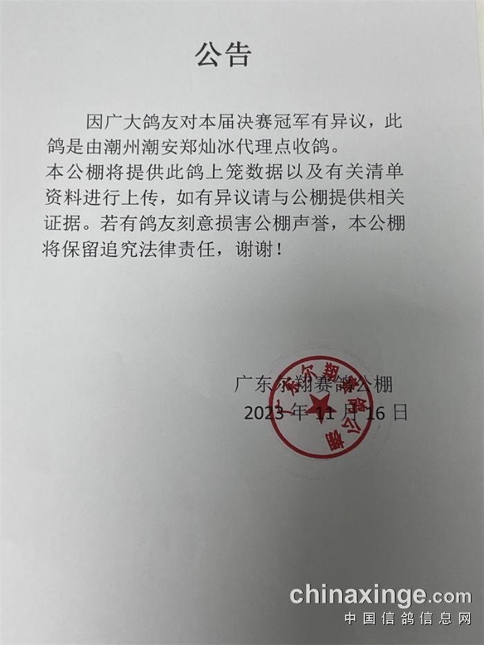 和平公棚最新通告，启程探索自然美景的奇妙之旅