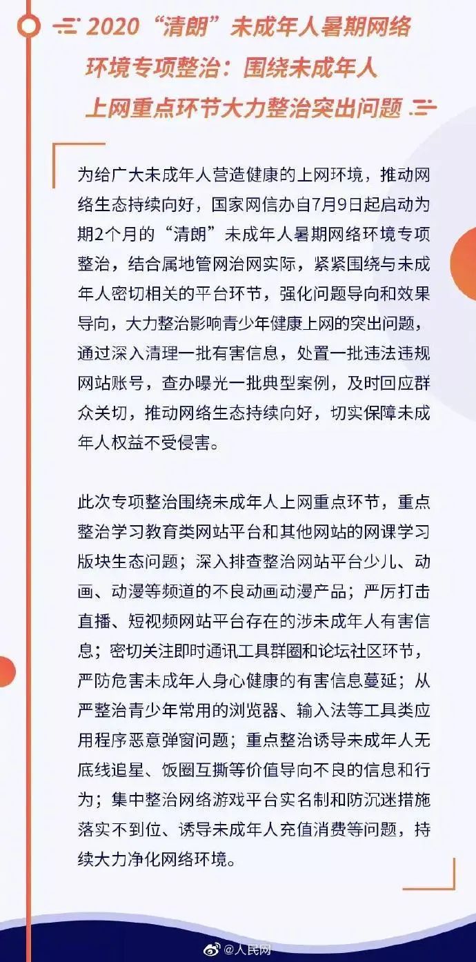 揭秘最新网络禁阅内容,你所不知道的秘密!