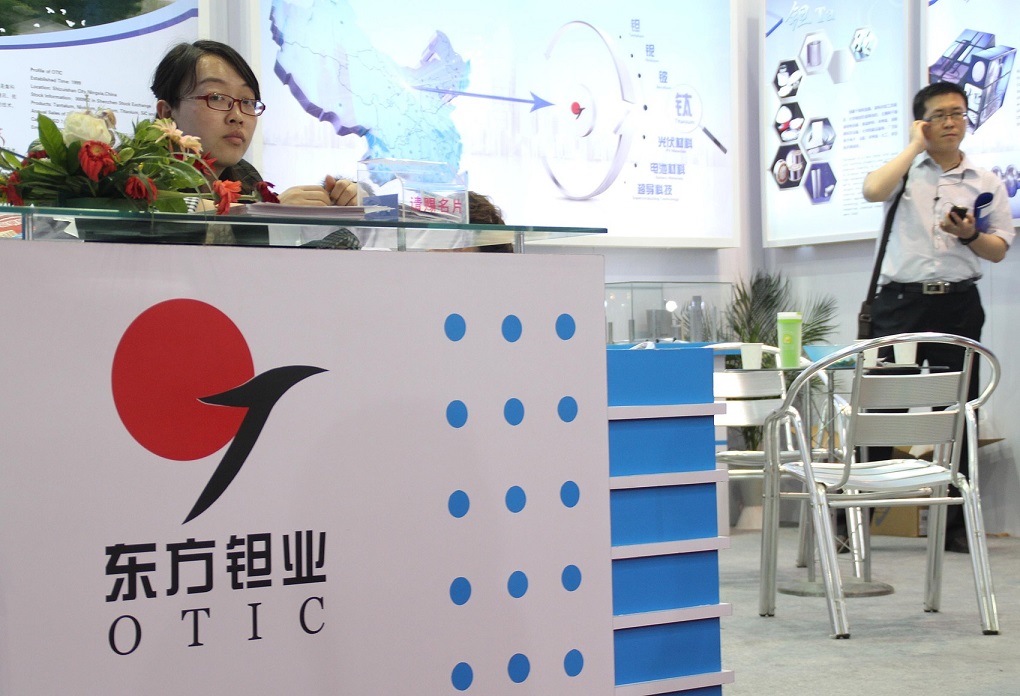 东方钽业最新动态揭秘,最新进展与前景展望