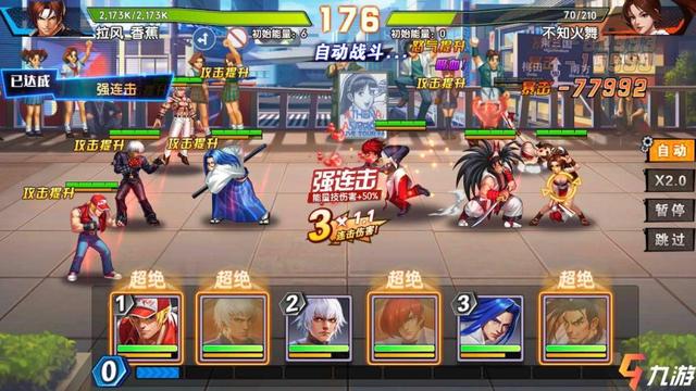 拳皇正版手游攻略，新手入门任务与技能学习指南