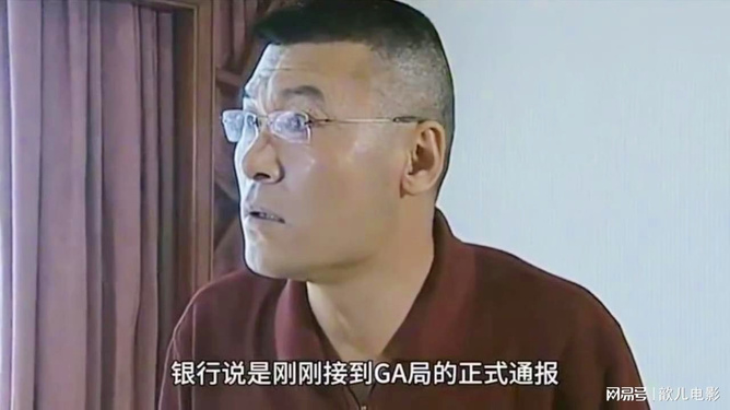 人大主任电视剧演员表大全