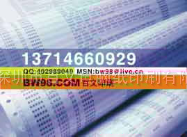 印刷用纸行情详解,如何选择适合的纸张并了解市场趋势