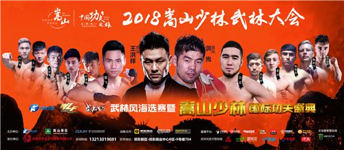 武林风王洪祥最新赛事，荣耀传奇续写之路