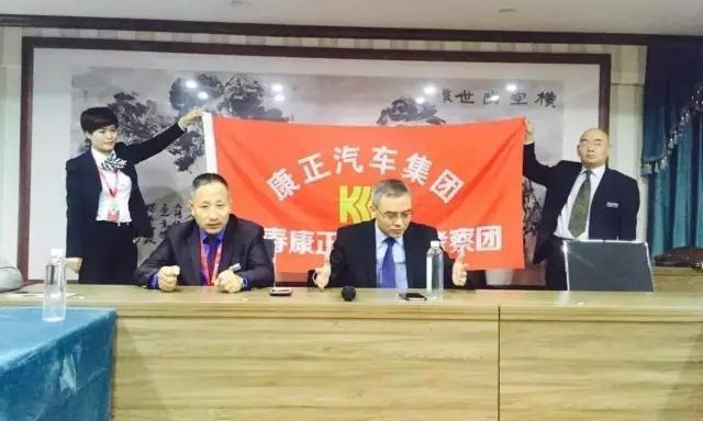 康正集团最新资讯速递，动态与成就📢🚀