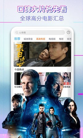 最新电影与科技之光，影视盛宴大合集