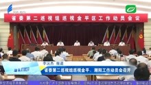 汕头新闻网最新资讯，揭示汕头城市发展的蓬勃活力