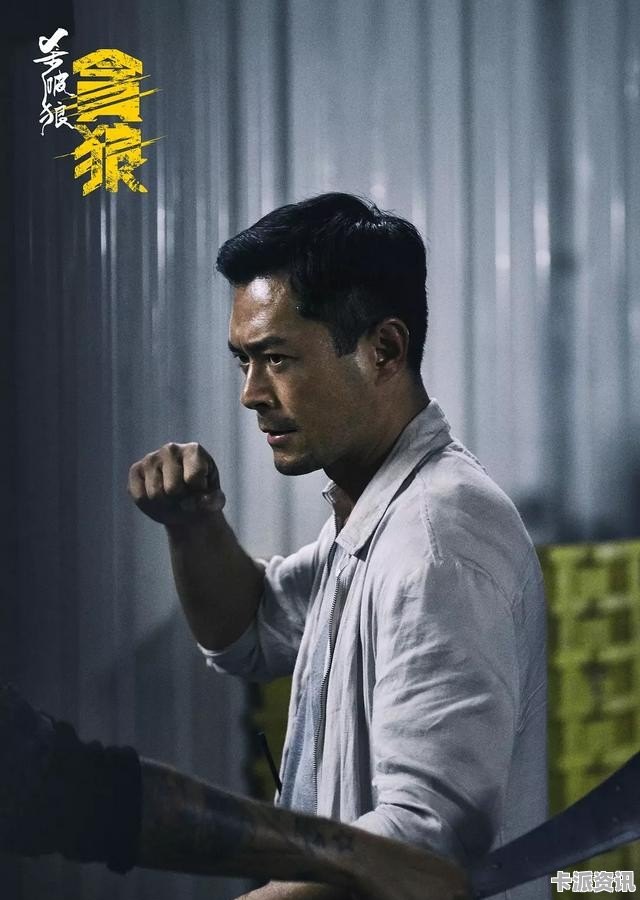 杀破狼贪狼票房动态——科技重塑观影体验新篇章