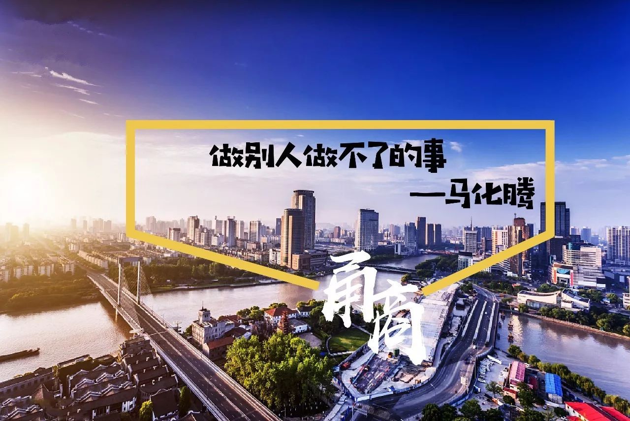 雷州今日热点新闻速递