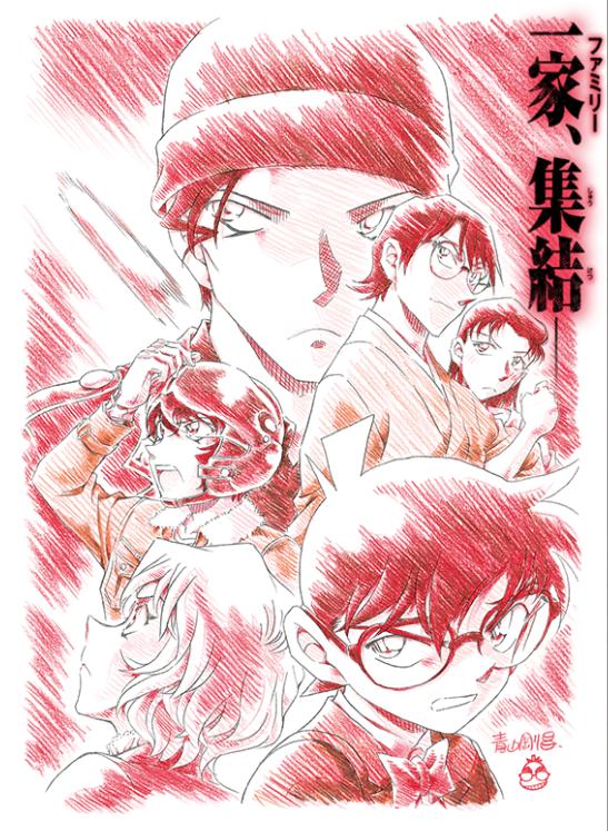 最新柯南剧场版上映,时代的侦探传奇之旅