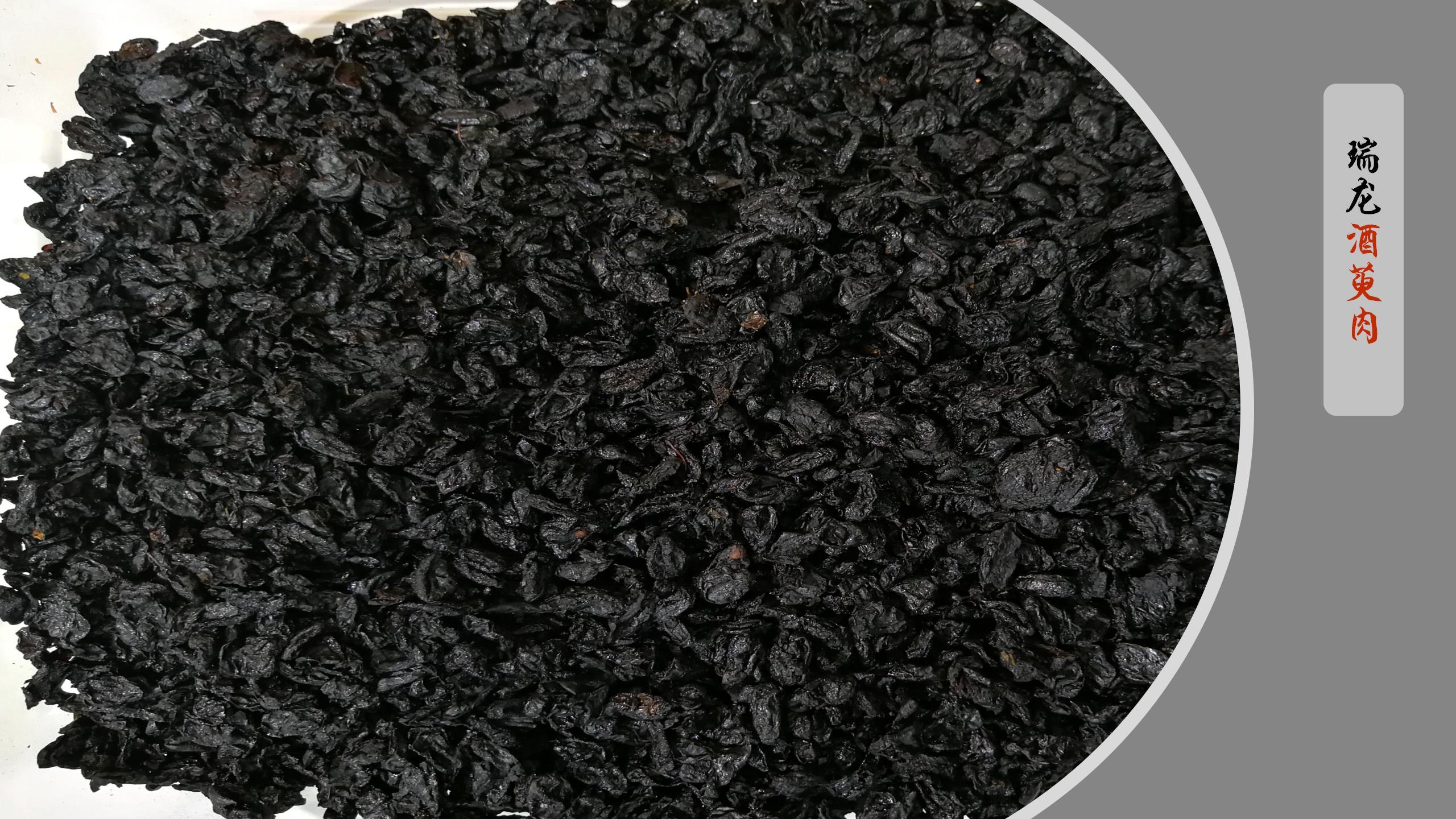 西峡山萸肉最新报价,友情与陪伴的温馨故事之旅