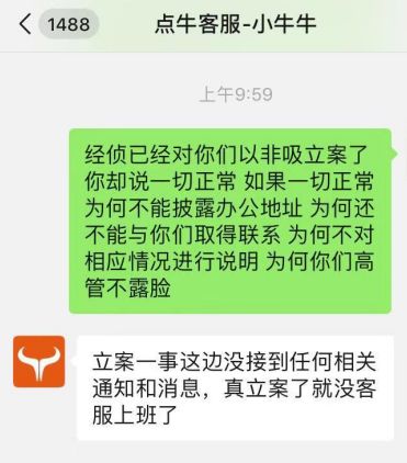 最新贷款违约背后的故事，小巷特色小店揭秘与影响