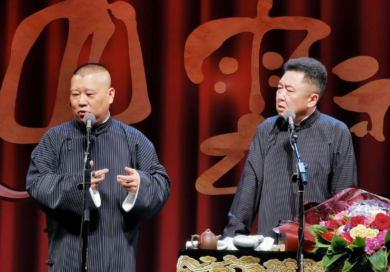 郭德纲于谦2016最新相声合集详解,观看与学习指南(适合初学者与进阶用户)