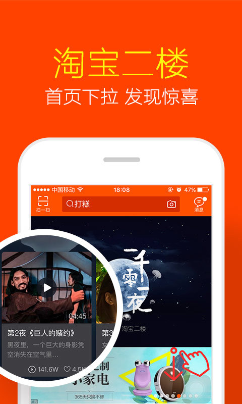 淘宝最新版本下载安装指南,轻松购物,尽享乐趣
