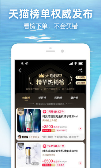 淘宝最新版本下载安装指南,轻松购物,尽享乐趣