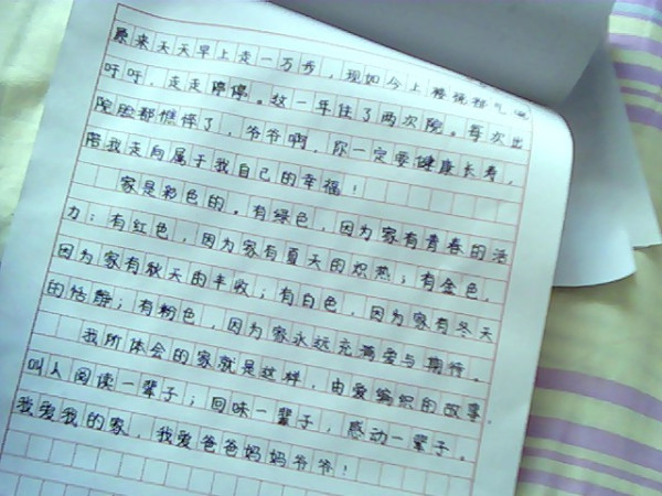 拔河比赛的激烈瞬间与团队精神,一篇400字左右的作文