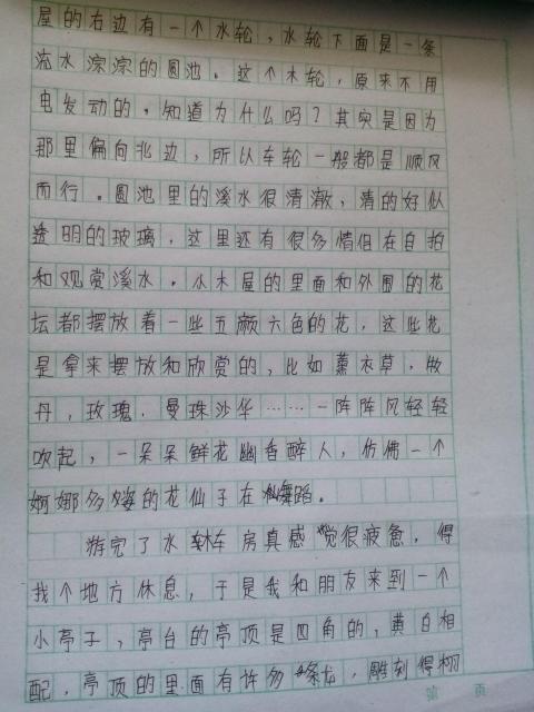 拔河比赛的激烈瞬间与团队精神,一篇400字左右的作文