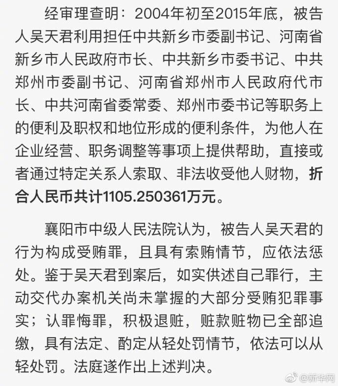 白钢旗杆 第227页