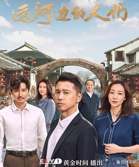 央视8台热播电视剧，家的温馨与友情的碰撞
