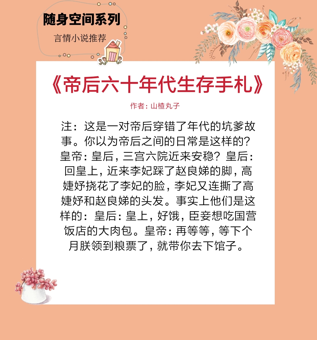 电动旗杆 第225页